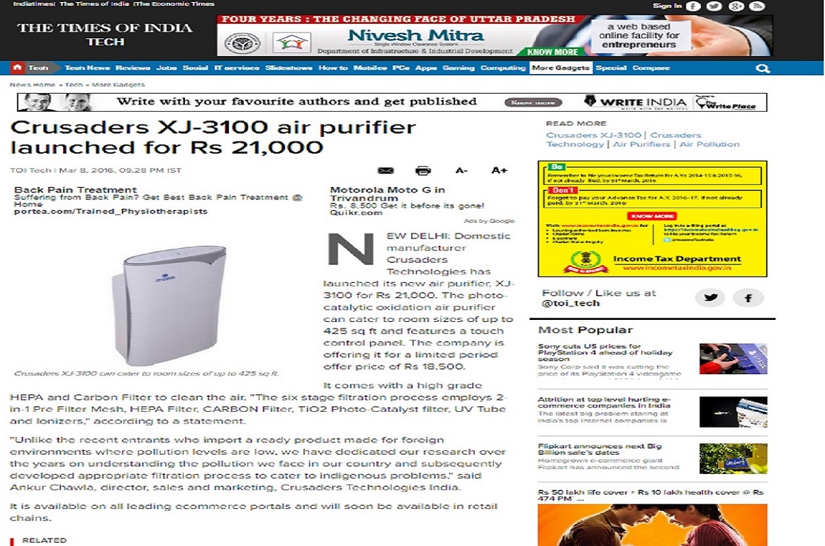 air purifier Feature Title